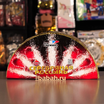 Фонтан веерный Серебряная россыпь - Цена: 1 334 р. - Фото 1