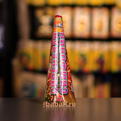 Фонтан Сиреневая симфония - Цена: 1 232 р. - Фото 1