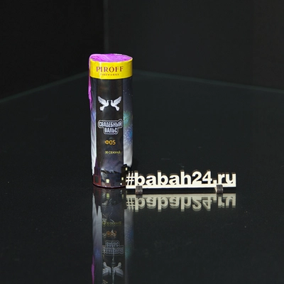 Фонтан "Свадебный вальс" - Цена: 380 р. - Фото 1