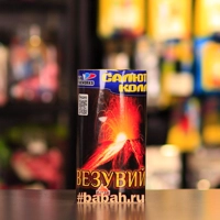 Фонтан "Везувий"