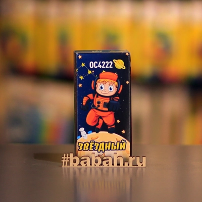 Фонтан "Звездный" - Цена: 250 р. - Фото 1