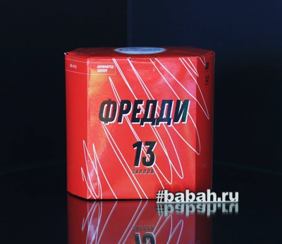 Фейерверк "Фредди" - Цена: 1 790 р. - Фото 1