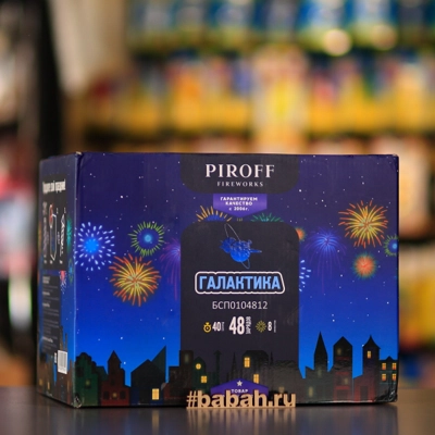 Фейерверк "Галактика" - Цена: 9 390 р. - Фото 1