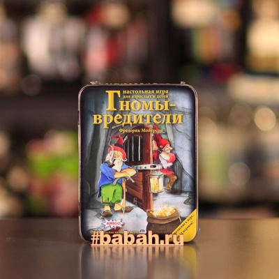 Гномы вредители: Делюкс с дополнением - Цена: 2 450 р. - Фото 1