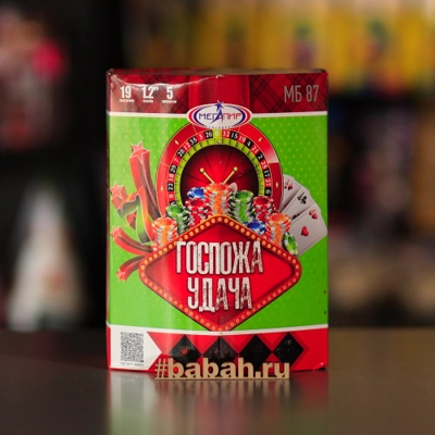 Фейерверк "Госпожа удача" - Цена: 3 213 р. - Фото 1