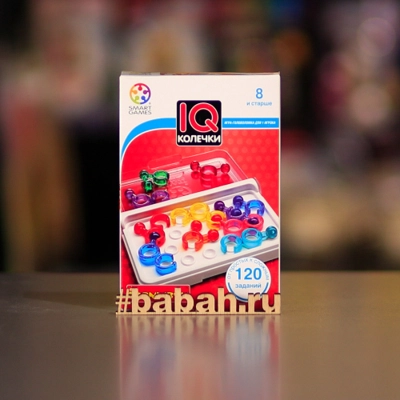 IQ-колечки - Цена: 1 190 р. - Фото 1