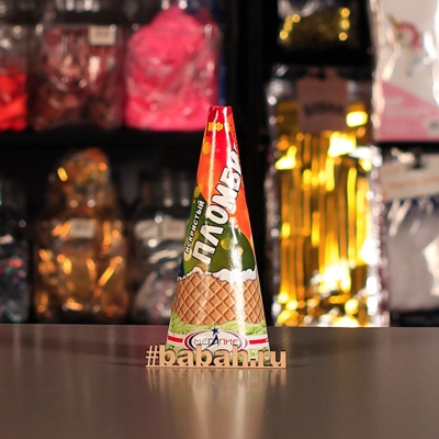 Фонтан вулкан "Искристый пломбир" - Цена: 720 р. - Фото 1