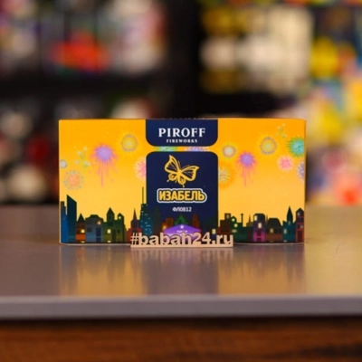 Летающий фейерверк "Изабель" - Цена: 650 р. - Фото 1