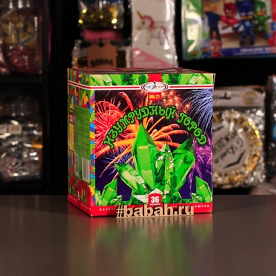 Фейерверк "Изумрудный город" - Цена: 2 966 р. - Фото 1