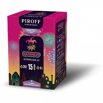 Батарея салютов "Каламбур" - Цена: 1 023 р. - Фото 1