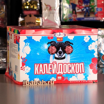 Фейерверк "Калейдоскоп" - Цена: 9 350 р. - Фото 1