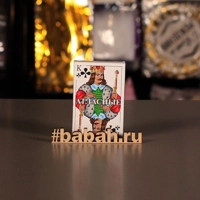 Карты игральные Атласные