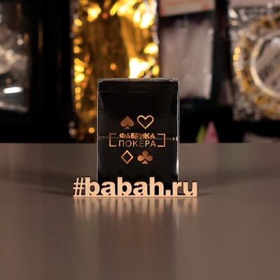 Карты игральные для покера, картон - Цена: 180 р. - Фото 1