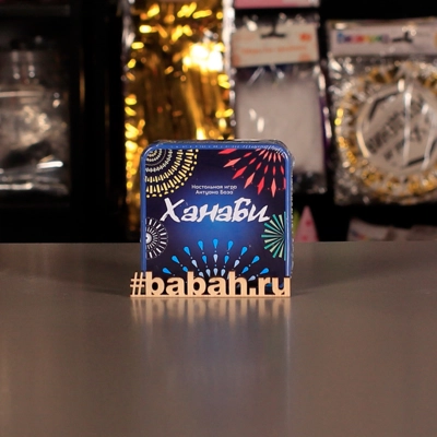 Ханаби - Цена: 790 р. - Фото 1