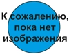Хлопушка конфетти-сюрприз (100мм) - Цена: 35 р. - Фото 1