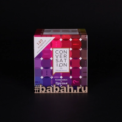 Конверсейшен. Друзья - Цена: 900 р. - Фото 1