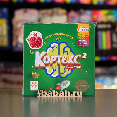 Кортекс для детей - Цена: 1 150 р. - Фото 1