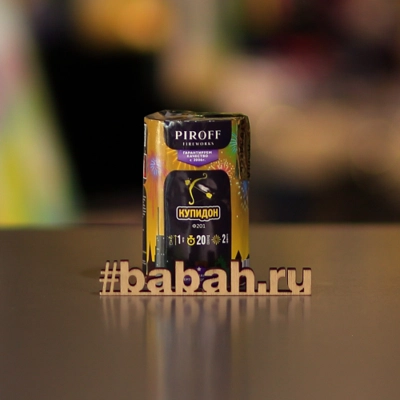 Фонтан "Купидон" - Цена: 250 р. - Фото 1