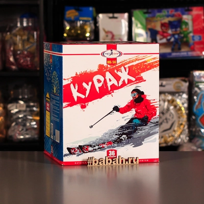 Фейерверк "Кураж" - Цена: 6 032 р. - Фото 1