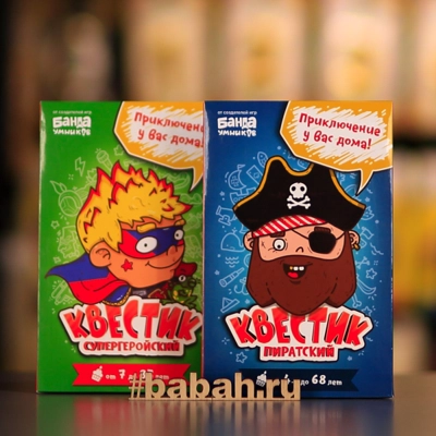 Квестик детский - Цена: 750 р. - Фото 1