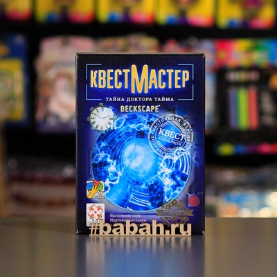 КвестМастер-Тайна доктора Тайма - Цена: 750 р. - Фото 1