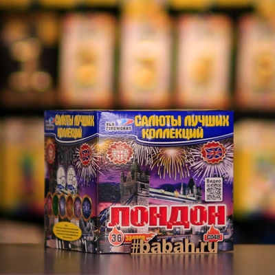 Фейерверк "Лондон" - Цена: 2 931 р. - Фото 1