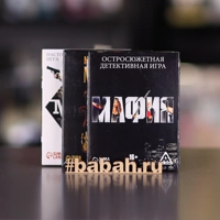 Мафия. Карты