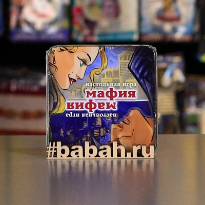 Мафия. Металлическая коробочка - Цена: 590 р. - Фото 1