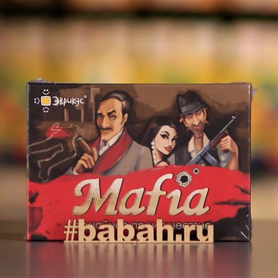 Мафия: Случайное происшествие - Цена: 390 р. - Фото 1
