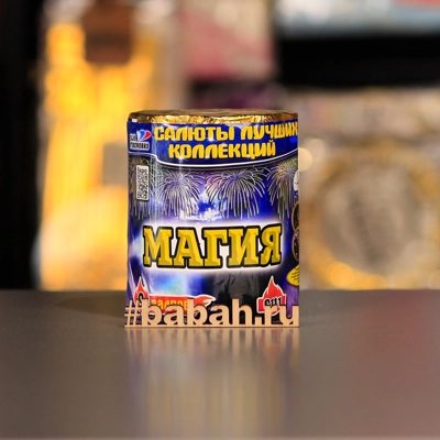 Фейерверк "Магия" - Цена: 893 р. - Фото 1