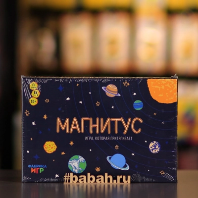 Магнитус - Цена: 1 190 р. - Фото 1