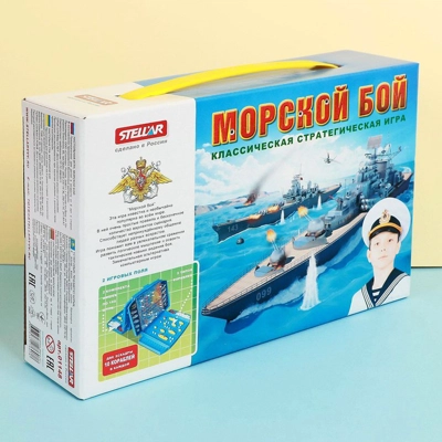 Морской бой - Цена: 880 р. - Фото 1