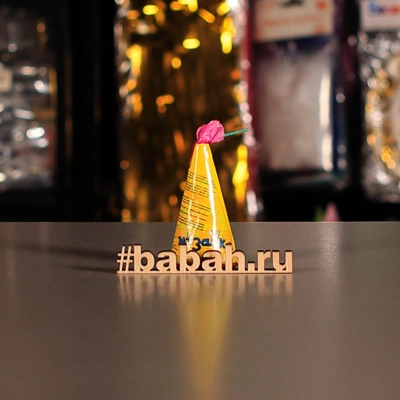 Фонтан вулкан "Мозайка" - Цена: 153 р. - Фото 1