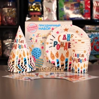 Набор бумажной посуды