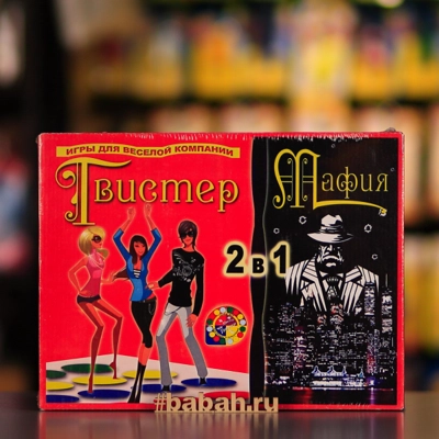 Твистер и Мафия 2 в 1 - Цена: 550 р. - Фото 1