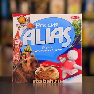 Настольная игра "Алиас: Россия" - Цена: 1 890 р. - Фото 1
