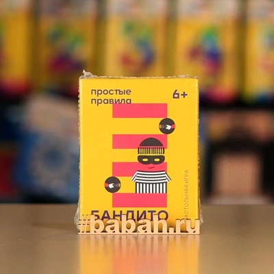 Бандито - Цена: 600 р. - Фото 1