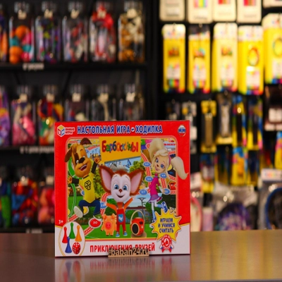 Игра-бродилка "Барбоскины" - Цена: 300 р. - Фото 1