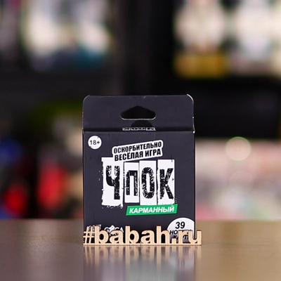 Чпок карманный - Цена: 650 р. - Фото 1