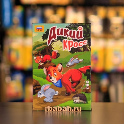 Дикий кросс - Цена: 1 250 р. - Фото 1