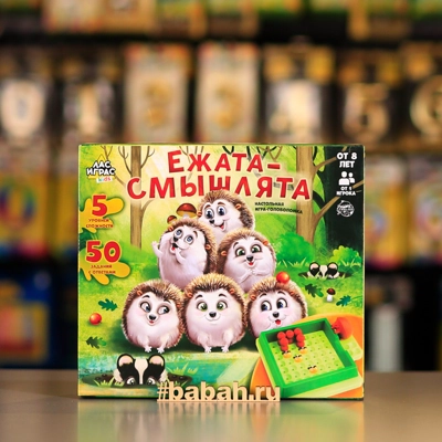 Ежата-смышлята - Цена: 1 100 р. - Фото 1