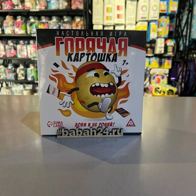 Настольная игра "Горячая картошка. Лови и не роняй" - Цена: 750 р. - Фото 1