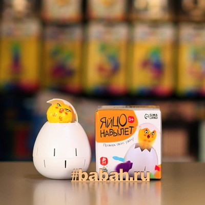 Яйцо навылет - Цена: 350 р. - Фото 1