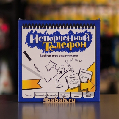 Испорченный телефон - Цена: 1 850 р. - Фото 1