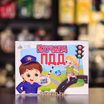 Настольная игра. Изучаем ПДД - Цена: 250 р. - Фото 1