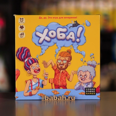 Хоба - Цена: 1 100 р. - Фото 1