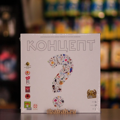 Концепт - Цена: 3 300 р. - Фото 1