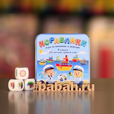 Кораблики - Цена: 460 р. - Фото 1