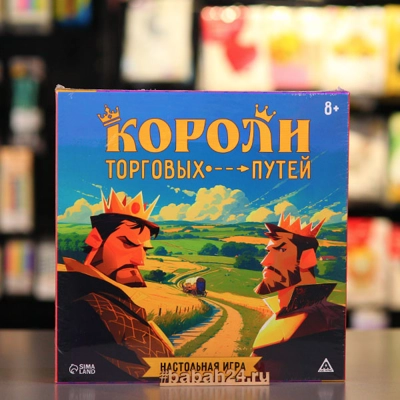 Настольная игра "Короли торговых путей" - Цена: 1 390 р. - Фото 1