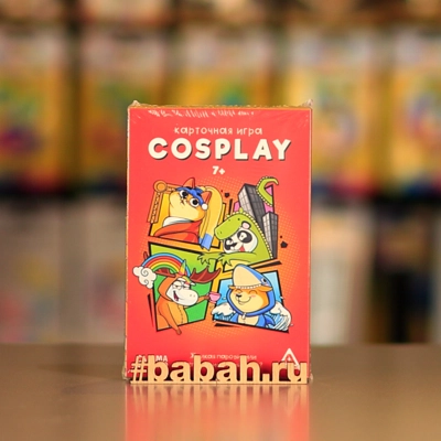 Косплей - Цена: 390 р. - Фото 1